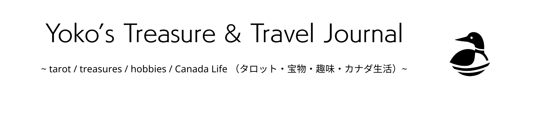 Yoko’s Treasure & Travel Journal